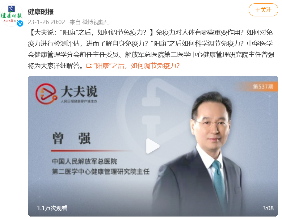 屏幕截图 2023-02-12 140203.png